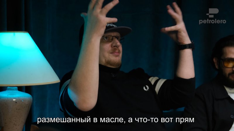 Цель Петролеро — фото 8