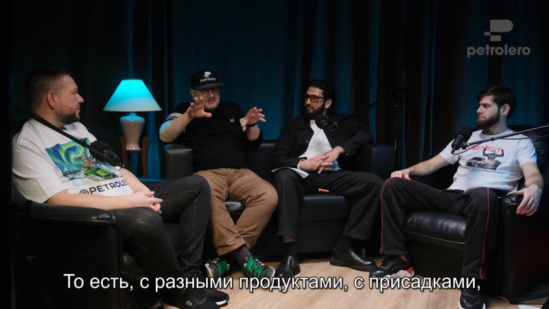 Съёмка в студии — Цель Петролеро