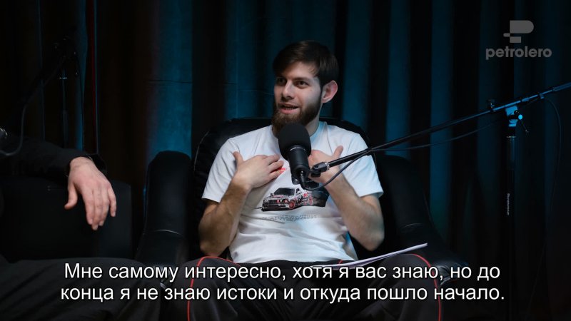 Цель Петролеро — фото 2